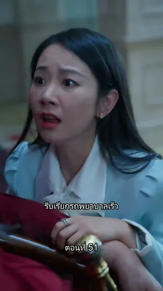 ยอดคน ฉีเติ่งเสียน