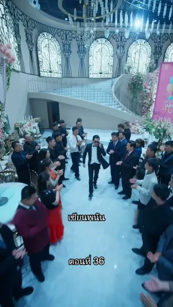 ยอดคน ฉีเติ่งเสียน