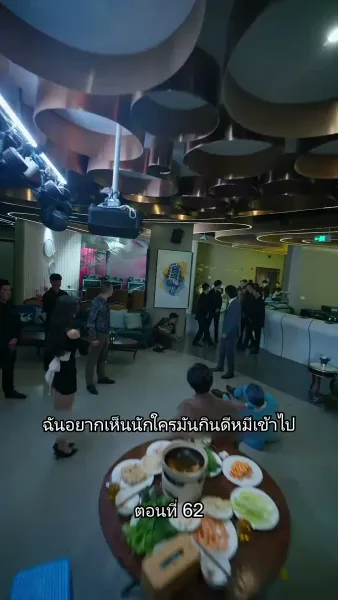 ยอดคน ฉีเติ่งเสียน