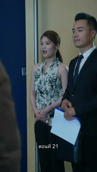 ยอดคน ฉีเติ่งเสียน