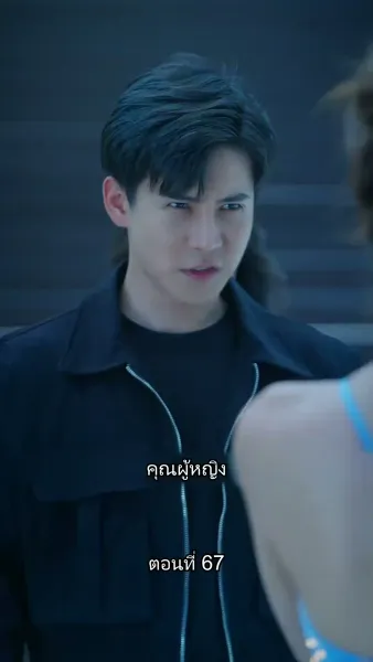 ยอดคน ฉีเติ่งเสียน