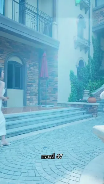 ยอดคน ฉีเติ่งเสียน