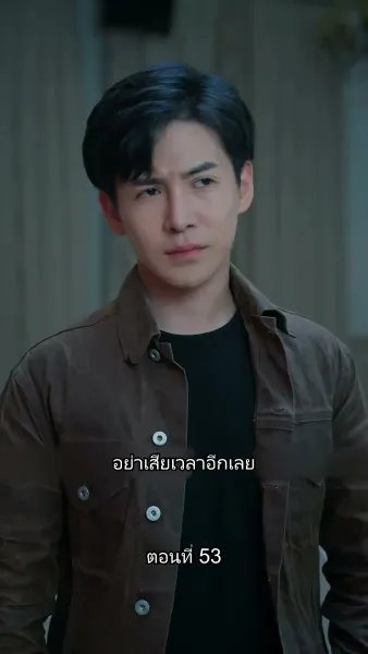 ยอดคน ฉีเติ่งเสียน