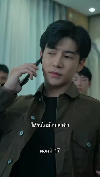 ยอดคน ฉีเติ่งเสียน