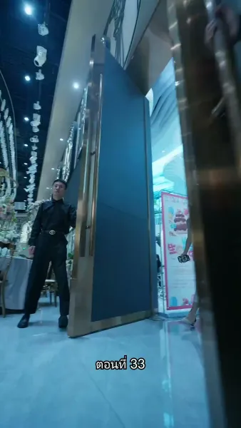 ยอดคน ฉีเติ่งเสียน