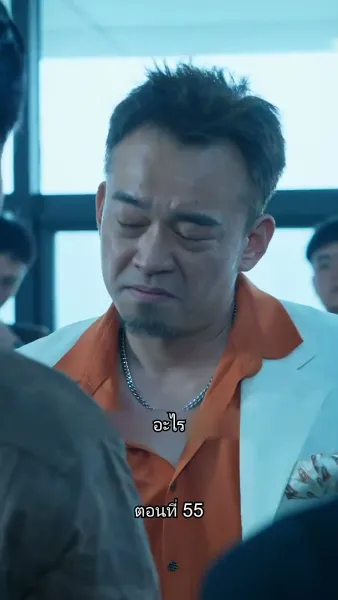 ยอดคน ฉีเติ่งเสียน