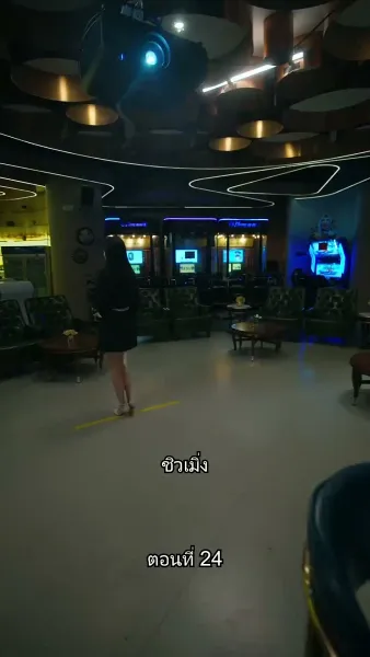 ยอดคน ฉีเติ่งเสียน