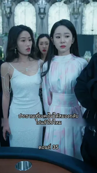 ยอดคน ฉีเติ่งเสียน