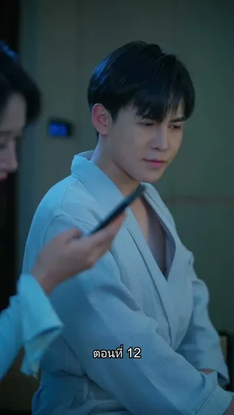 ยอดคน ฉีเติ่งเสียน