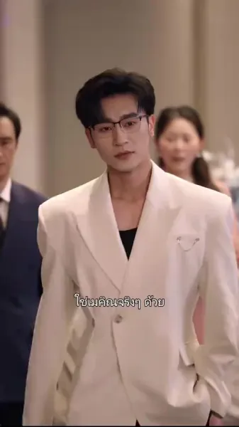 เลขาตัวป่วน กวนใจประธานสุดหล่อ