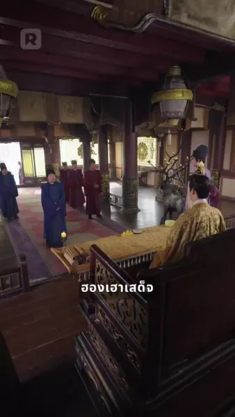ฝ่าบาท นางไม่เคยหักหลังพระองค์เลย