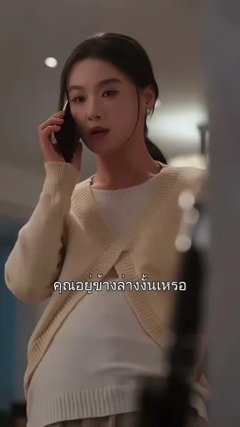 วันนี้ที่รอคอย