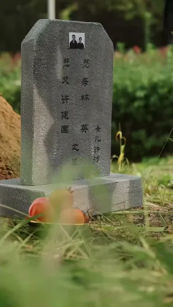 วันนี้ที่รอคอย