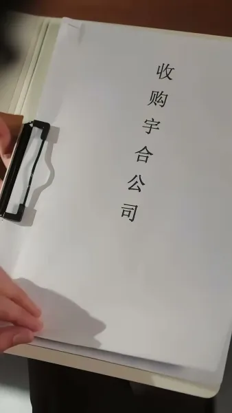 วันนี้ที่รอคอย