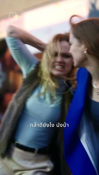 แฮปปี้เอนดิ้งกับสามีหมื่นล้าน