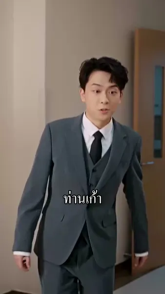 [พากย์เสียง] รักในรอยแค้น