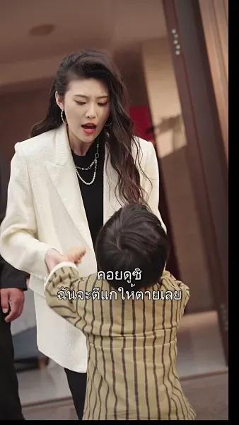 พรหมลิขิตสั่งให้มัดใจท่านประธาน