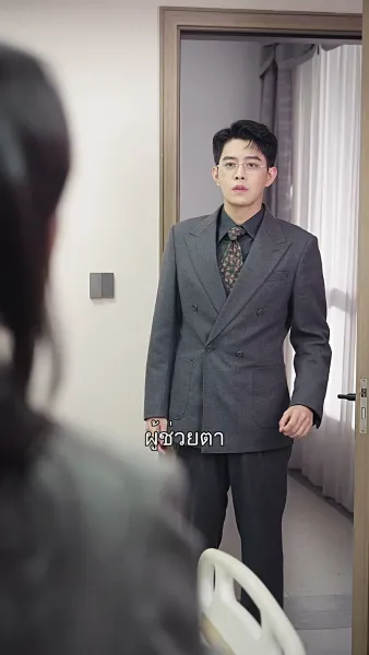 พรหมลิขิตสั่งให้มัดใจท่านประธาน