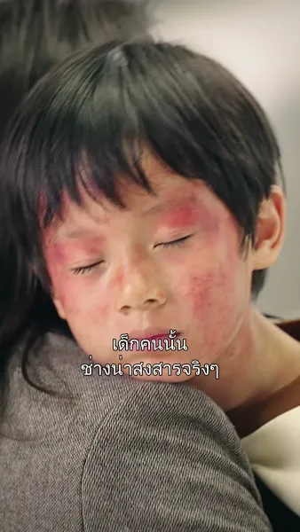 พรหมลิขิตสั่งให้มัดใจท่านประธาน