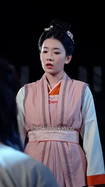 ข้ามเวลามาเป็นหม้ายรัก