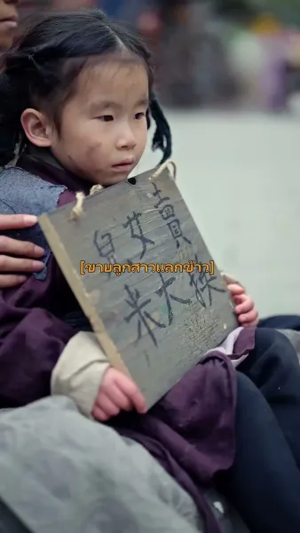 ข้ามเวลามาเป็นหม้ายรัก