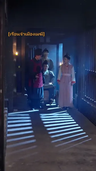 ข้ามเวลามาเป็นหม้ายรัก