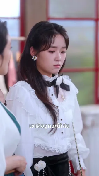 รักสุดหวงของคุณชาย