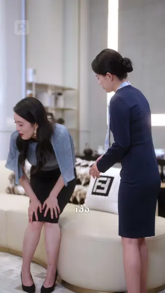 รักสุดหวงของคุณชาย