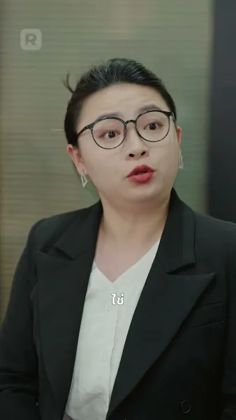 รักสุดหวงของคุณชาย