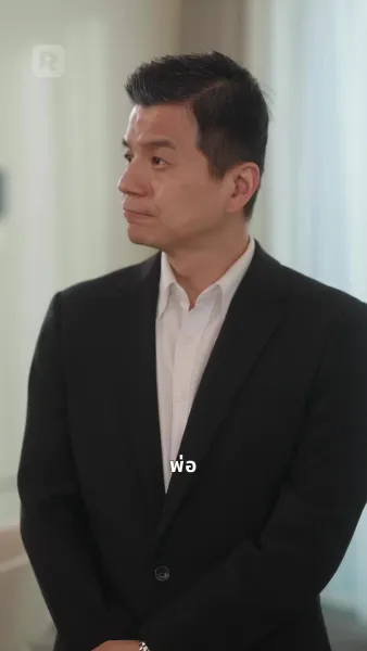 รักสุดหวงของคุณชาย