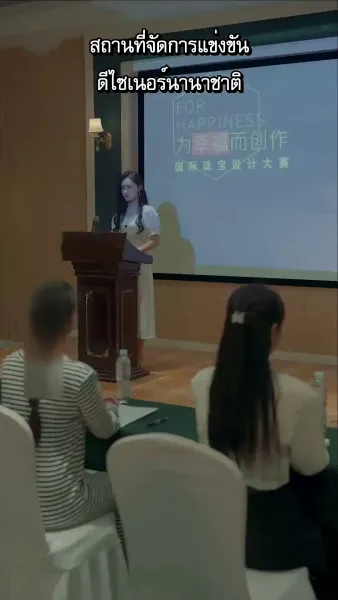 [พากย์ไทย]กามเทพน้อยสื่อรัก