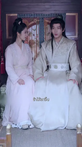 เสน่หามิอาจลืม