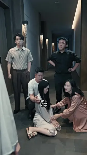 พลิกเกมล่าหวนกลับมาล้างแค้น