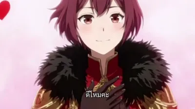 ท่านลอร์ดพิชิตโลก