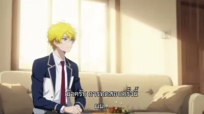 ท่านลอร์ดพิชิตโลก