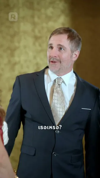 บัลลังก์แฟชั่นคืนชีพ