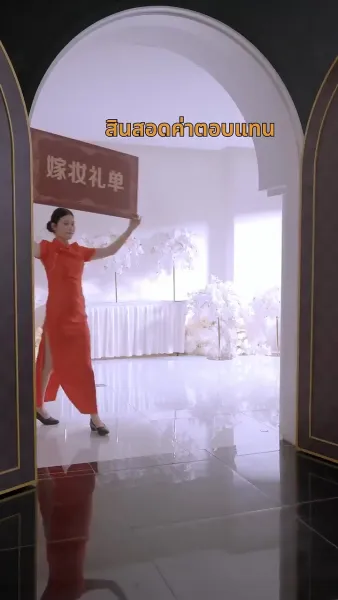 ความรักที่ไม่คาดคิด