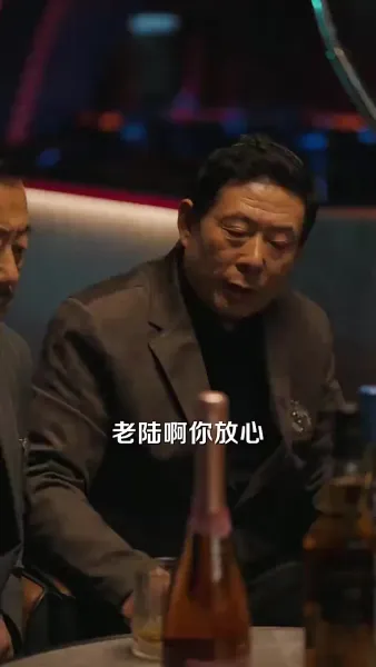 รักที่สะเทือนกระดูก