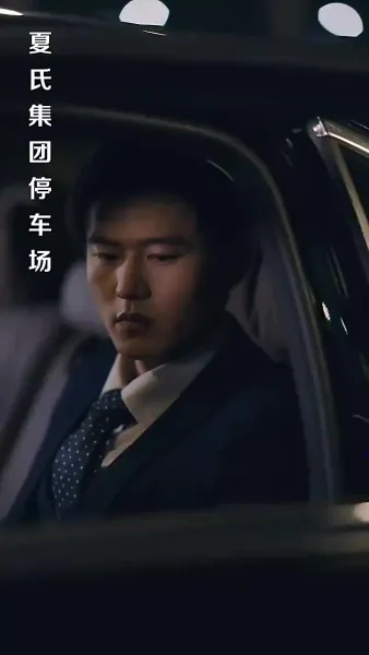 รักที่สะเทือนกระดูก