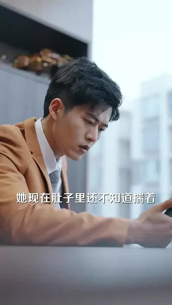 รักที่สะเทือนกระดูก