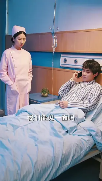 รักที่สะเทือนกระดูก