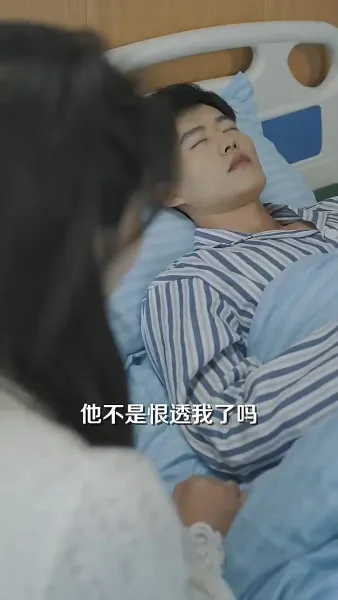 รักที่สะเทือนกระดูก