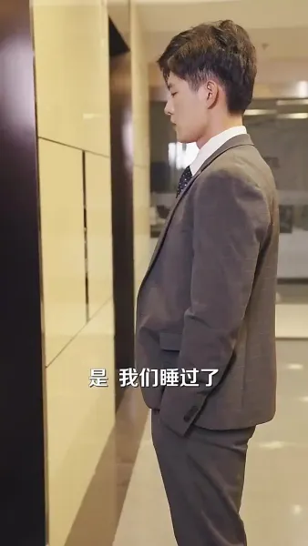 รักที่สะเทือนกระดูก