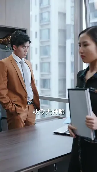 รักที่สะเทือนกระดูก