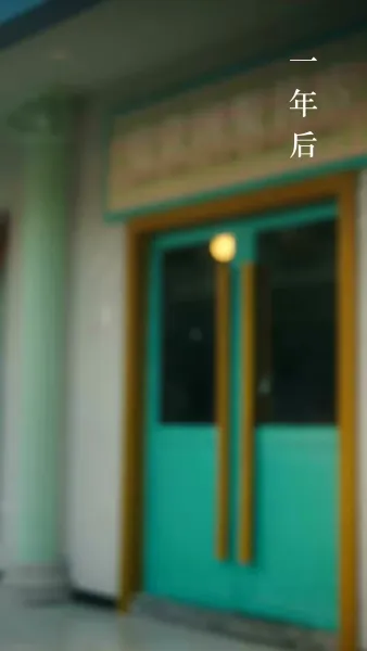 โชคชะตาพบพาให้เจอ