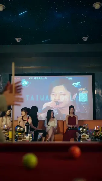 โชคชะตาพบพาให้เจอ