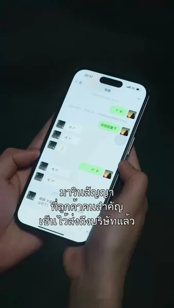 โชคชะตาพบพาให้เจอ