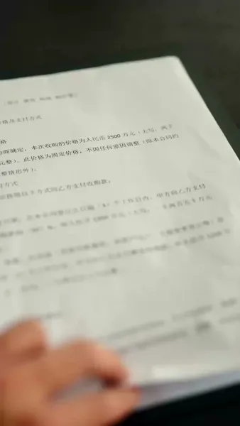 โชคชะตาพบพาให้เจอ