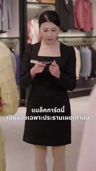 รักคุณทุกวัน