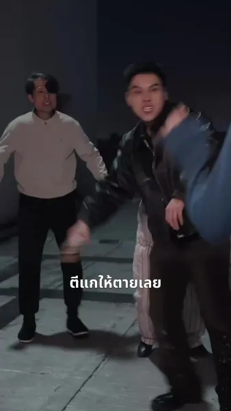รักคุณทุกวัน